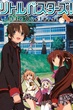 Little busters ลิตเติลบัสเตอส์ พากย์ไทย