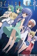 Higurashi no Naku Koro Ni แว่วเสียงเรไร ภาค3 ซับไทย