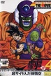 Dragon Ball Z TheMovie ดราก้อนบอล แซด เดอะมูฟวี่ 4 ซูเปอร์ไซย่า ซงโกคู พากย์ไทย