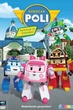 Robocar Poli โรโบคาร์ โพลี พากย์ไทย