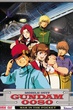 [5-1989] Mobile Suit Gundam 0080 War in the Pocket โมบิล สูท กันดั้ม 0080 วอร์ อิน เดอะ พอกเก็ต พากย์ไทย