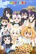 Kemono Friends ซับไทย