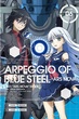 Aoki Hagane no Arpeggio Ars Nova สงครามเรือรบสยบโลก ซับไทย