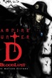 Vampire Hunter D นักล่าพันธุ์แวมไพร์ ซับไทย