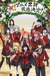 Kakegurui SS2 โคตรเซียนโรงเรียนพนัน ภาค 2 ซับไทย