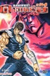 Fist of the North Star ฤทธิ์หมัดดาวเหนือ ภาค1 พากย์ไทย