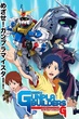 [23-2010] Gunpla Builder Beginning G กันพลา บิลเดอร์ บีกินนิง G ซับไทย