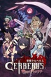 Seisen Cerberus Ryuukoku no Fatalite ซับไทย