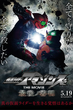 Kamen Rider Amazons The Movie The Last Judgement ซับไทย