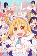 Kobayashi-san Chi no Maid Dragon S2 Shorts โคบายาชิซังกัลเมดมังกร เอส (ภาค2) พากย์ไทย