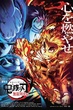 Kimetsu no Yaiba Mugen Ressha-hen ดาบพิฆาตอสูรศึกรถไฟสู่นิรันดร์ พากย์ไทย