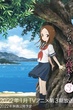 Karakai Jouzu no Takagi-san 3 แกล้งนัก รักนะ รู้ยัง? ภาค3 ซับไทย