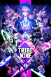 Tribe Nine ไทรบ์ไนน์ ซับไทย