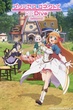 Princess Connect! Re Dive 2 ปริ้นเซส คอนเน็กต์ รีไดฟ์ (ภาค2) ซับไทย