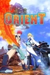 Orient 2 สิงห์ พลิกตำนานพิฆาตอสูร พากย์ไทย