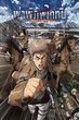 Shingeki no Kyojin Totsuzen no Raihousha OAD ผ่าพิภพไททัน พากย์ไทย