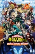 My Hero Academia The Movie: World Heroes' Mission รวมพลฮีโร่กู้วิกฤตโลก พากย์ไทย