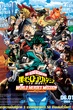 My Hero Academia World Heroes Mission มายฮีโรอะคาเดเมีย รวมพลฮีโร่กู้วิกฤตโลก The Movie ซับไทย