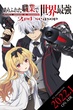 Arifureta Shokugyou de Sekai Saikyou 2nd Season อาชีพกระจอกแล้วทำไม ยังไงข้าก็เทพ ภาค 2 พากย์ไทย