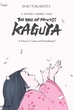 Kaguya-hime no Monogatari (The Tale of the Princess Kaguya) เจ้าหญิงกระบอกไม้ไผ่ พากย์ไทย