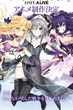 Date A Live ss4 พิชิตรัก พิทักษ์โลก (ภาค4) ซับไทย