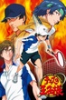 The Prince of Tennis เจ้าชายลูกสักหลาด ซีซัน 4 พากย์ไทย True