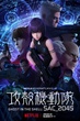 Ghost in the Shell: SAC_2045 โกสต์ อิน เดอะ เชลล์: พากย์ไทย