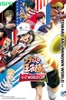 Shin Tennis no Ouji-sama: U-17 WORLD CUP เจ้าชายลูกสักหลาด World Cup ซับไทย