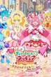 Delicious Party Pretty Cure มหัศจรรย์สาวน้อยพริตตี้เคียว ปี19 ซับไทย