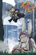 Made in Abyss ผ่าเหวนรก พากย์ไทย