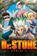 Dr. Stone Season 1 ด็อกเตอร์สโตน พากย์ไทย [เสียงใหม่]