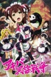 Akiba Maid Sensou สงครามสาวเมด ! ซับไทย