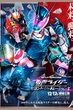 Kamen Rider Beyond Generations (2021) ศึกไอ้มดแดงข้ามศตวรรษ พากย์ไทย