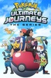 Pokemon Journey โปเกม่อน เจอร์นีย์ ปี25 พากย์ไทย