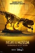 Night at the Museum: Kahmunrah Rises Again (2022) ไนท์ แอท เดอะ มิวเซียม พากย์ไทย