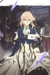 Violet Evergarden Recollections (2021) ไวโอเล็ต เอเวอร์การ์เดน: ความทรงจำ ซับไทย