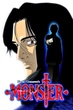 Monster (2004) คนปีศาจ ซับไทย