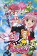 Shugo Chara! คาแรคเตอร์ผู้พิทักษ์ พากย์ไทย