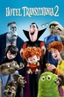 Hotel Transylvania 2 (2015) โรงแรมผี หนีไปพักร้อน 2 พากย์ไทย