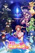 Tokyo Mew Mew New 2nd Season โตเกียวเหมียวเหมียว ภาค 2 ซับไทย