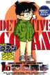 Detective Conan ยอดนักสืบจิ๋วโคนัน ปี22 พากย์ไทย