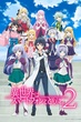 Isekai wa Smartphone to Tomo ni. 2 ไปต่างโลกก็ต้องไปกับสมาร์ทโฟนสิ ภาค 2 พากย์ไทย