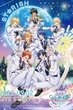 Uta no Prince-sama Maji LOVE STARISH TOURS ยูตะ โนะ ปรินท์ ซามะ มาจิ เลิฟ สตาร์ริช ทัวร์ ซับไทย