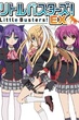 Little Busters! EX ลิตเติ้ลบัสเตอร์! อี เอ็กซ์ ภาค3 พากย์ไทย