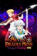 The Seven Deadly Sins: Grudge of Edinburgh ศึกตํานาน 7 อัศวิน: แค้นเอดินเบอระ ภาค 2 พากย์ไทย