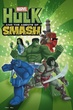 Hulk And The Agents Of S.M.A.S.H. Season 2 พากย์ไทย