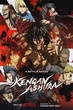 Kengan Ashura 2nd Season กำปั้นอสูร โทคิตะ ภาค 2 พากย์ไทย