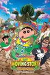 Crayon Shin-chan Movie ชินจังเดอะมูฟวี่ ตอน ผจญภัยต่างแดนกับสงครามกระบองเพชรยักษ์ พากย์ไทย