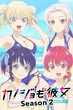 Kanojo mo Kanojo Season 2 จะคนไหนก็แฟนสาว 2 ซับไทย