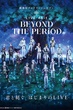 IDOLiSH7 The Movie Live 4Bit Beyond The Period Day 1 ซับไทย